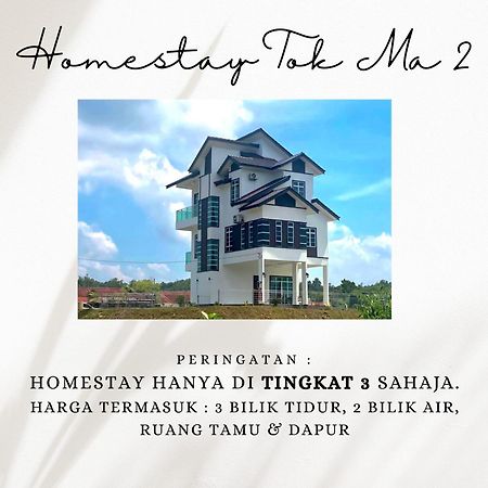 Homestay Tok Ma 2 Gong Chempedak Marang Exterior foto
